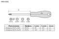 НИО-5502 размеры